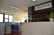 About Office